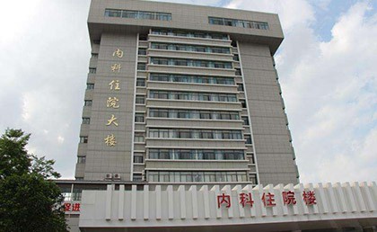 Shenzhen People’s Hospital 